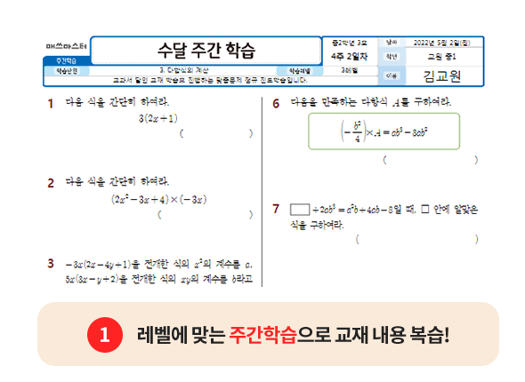 표준교재