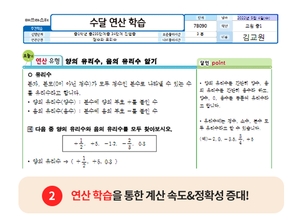 표준교재