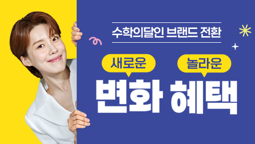 이벤트 썸네일 이미지