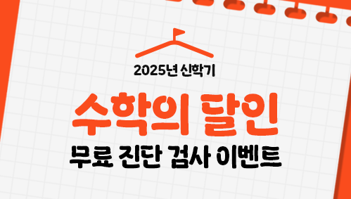 이벤트 썸네일 이미지
