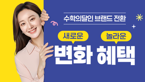 이벤트 썸네일 이미지